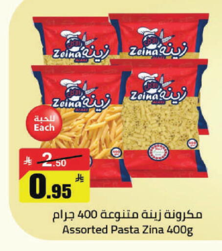 available at مخازن سوبرماركت in مملكة العربية السعودية, السعودية, سعودية - الرياض