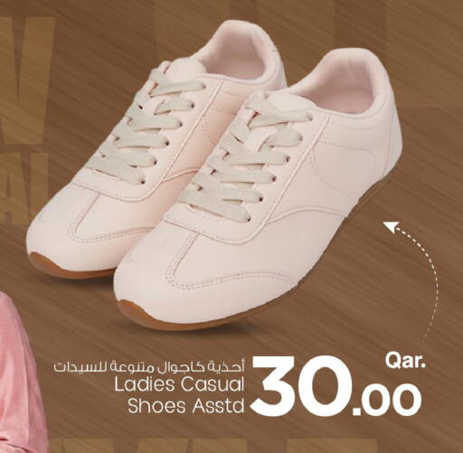 available at مارك & سيف in قطر - الخور