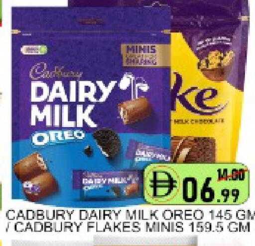 Mango available at مانجو هايبرماركت in الإمارات العربية المتحدة , الامارات - دبي