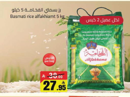 available at مخازن هايبرماركت in مملكة العربية السعودية, السعودية, سعودية - بريدة