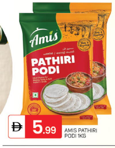 available at سوق طلال in الإمارات العربية المتحدة , الامارات - دبي