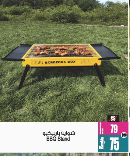 available at أنصار جاليري in الإمارات العربية المتحدة , الامارات - دبي