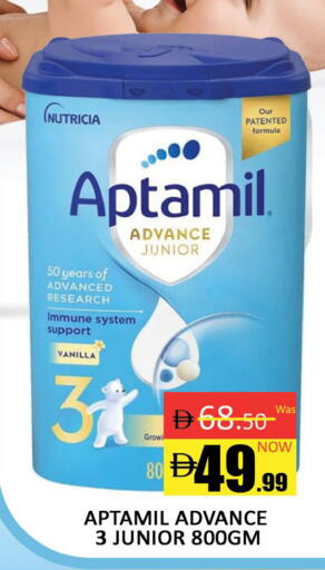 Vanilla available at المدينة in الإمارات العربية المتحدة , الامارات - دبي