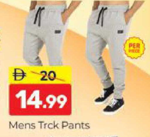 available at المدينة in الإمارات العربية المتحدة , الامارات - دبي