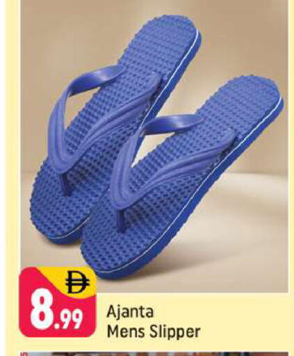 available at Shaklan  in UAE - Dubai