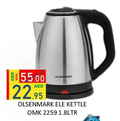 available at ROYAL GULF HYPERMARKET LLC in UAE - Abu Dhabi