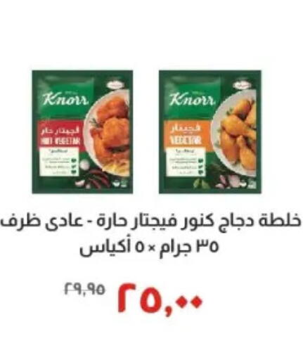 available at Kheir Zaman  in Egypt - Cairo