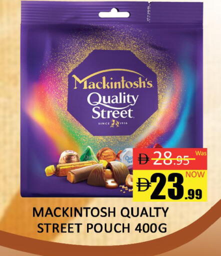 available at المدينة in الإمارات العربية المتحدة , الامارات - دبي