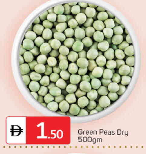Peas available at TALAL MARKET in UAE - Sharjah / Ajman