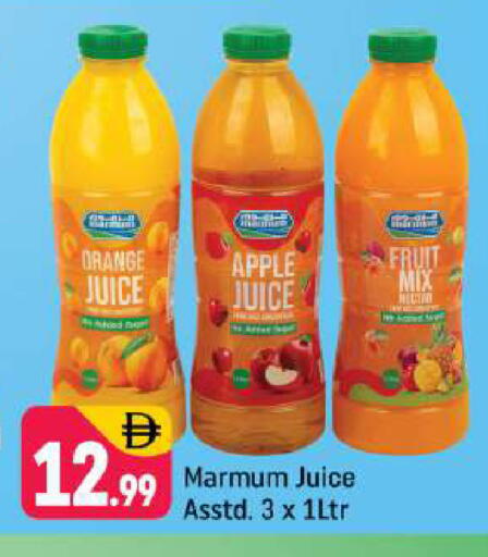 Orange Apple available at شكلان ماركت in الإمارات العربية المتحدة , الامارات - دبي