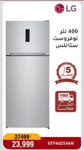 available at Al Morshedy  in Egypt - Cairo