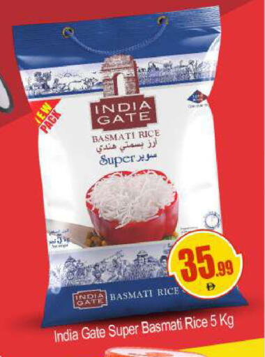 available at BIGmart in UAE - Dubai