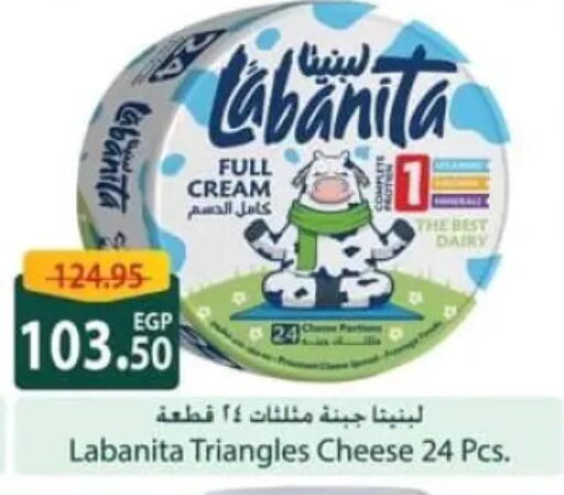 available at سبينس in Egypt - القاهرة