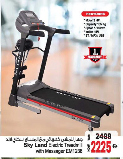 available at أنصار جاليري in الإمارات العربية المتحدة , الامارات - دبي