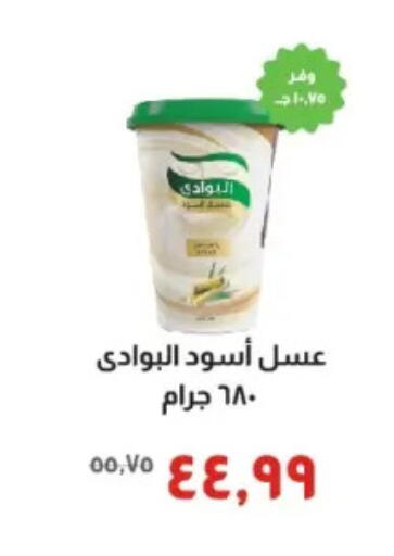 available at خير زمان in Egypt - القاهرة