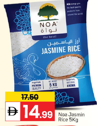 available at TALAL MARKET in UAE - Abu Dhabi