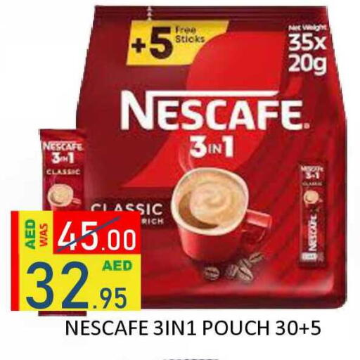 available at رويال جلف هايبرماركت in الإمارات العربية المتحدة , الامارات - أبو ظبي