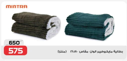 available at زهران ماركت in Egypt - القاهرة