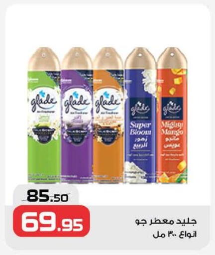 Mango available at  Zahran Market in Egypt - Cairo