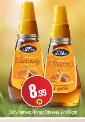 available at بيج مارت in الإمارات العربية المتحدة , الامارات - دبي