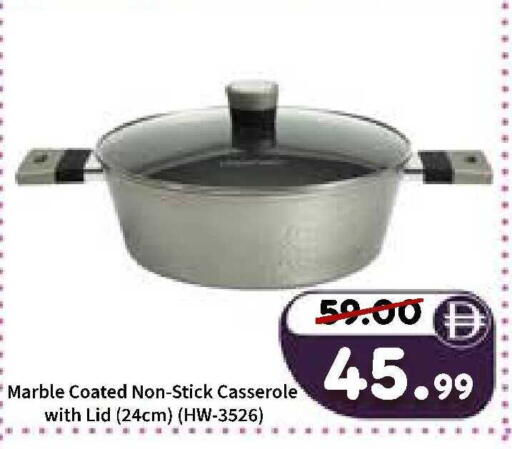 available at رويال جلف هايبرماركت in الإمارات العربية المتحدة , الامارات - أبو ظبي