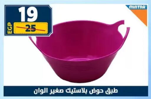 available at سنتر شاهين in Egypt - القاهرة