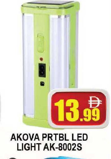 available at المدينة in الإمارات العربية المتحدة , الامارات - دبي