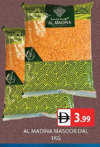 available at المدينة in الإمارات العربية المتحدة , الامارات - دبي