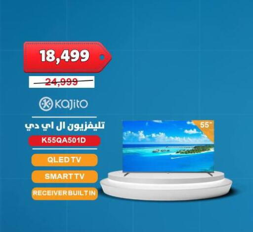 available at Abdul Aziz Store in Egypt - Cairo