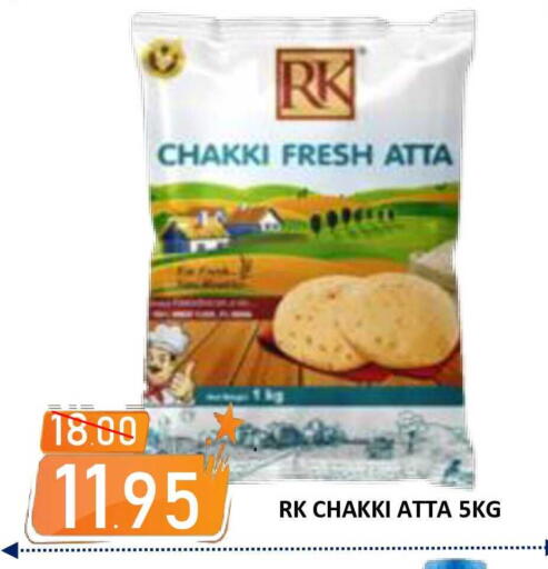 available at رويال جلف هايبرماركت in الإمارات العربية المتحدة , الامارات - أبو ظبي