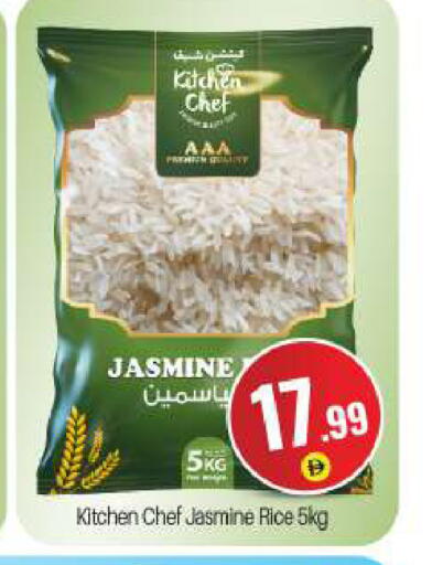 available at بيج مارت in الإمارات العربية المتحدة , الامارات - دبي