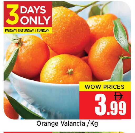 Orange from Valancia available at نيومارت هايبرماركت in الإمارات العربية المتحدة , الامارات - الشارقة / عجمان