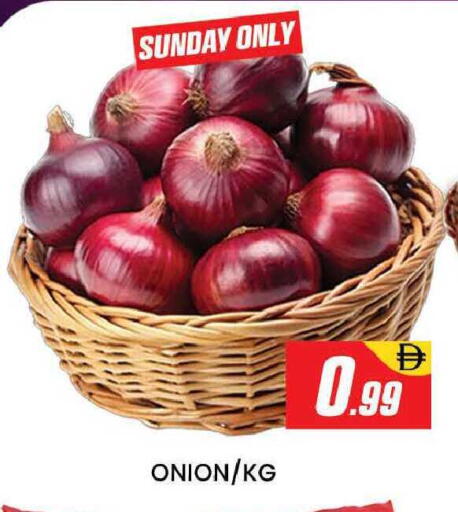 Onion available at المدينة in الإمارات العربية المتحدة , الامارات - دبي
