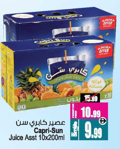 available at Ansar Gallery in UAE - Dubai