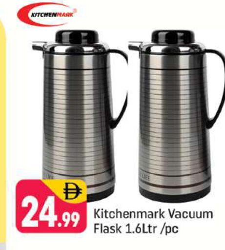 available at شكلان ماركت in الإمارات العربية المتحدة , الامارات - دبي