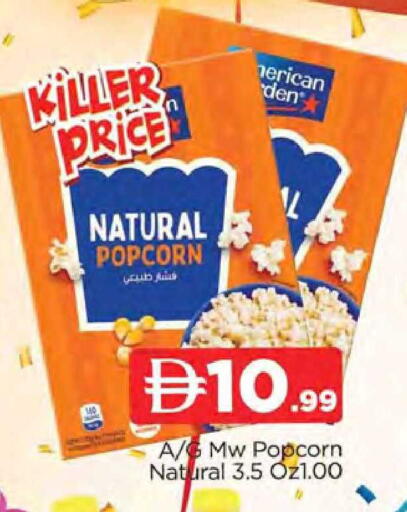 available at المدينة in الإمارات العربية المتحدة , الامارات - دبي