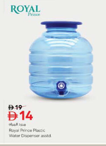 available at Nesto Hypermarket in UAE - Ras al Khaimah