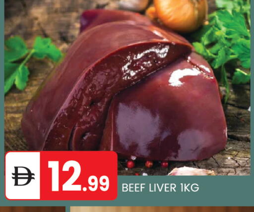 available at TALAL MARKET in UAE - Abu Dhabi