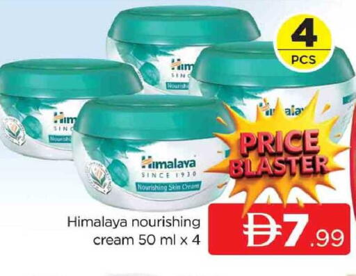 available at AL MADINA (Dubai) in UAE - Dubai