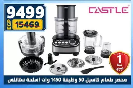 available at سنتر شاهين in Egypt - القاهرة