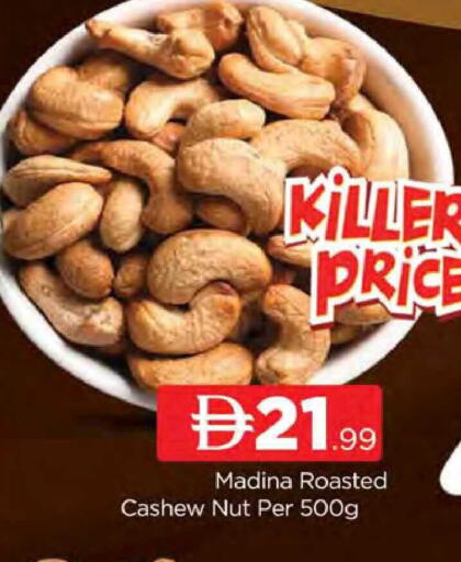 available at AL MADINA (Dubai) in UAE - Dubai