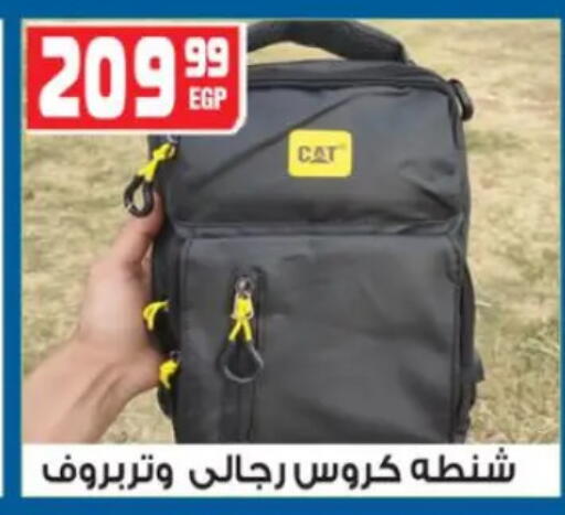 available at هايبر موسى in Egypt - القاهرة