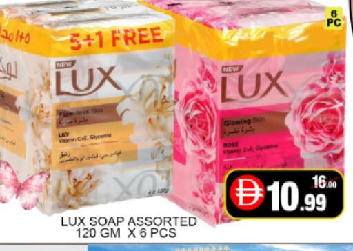 Mango available at مانجو هايبرماركت in الإمارات العربية المتحدة , الامارات - دبي