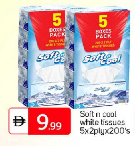 available at TALAL MARKET in UAE - Abu Dhabi