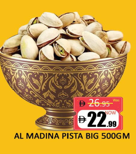 available at Al Madina  in UAE - Dubai