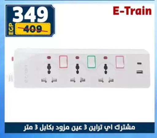 available at Shaheen Center in Egypt - Cairo