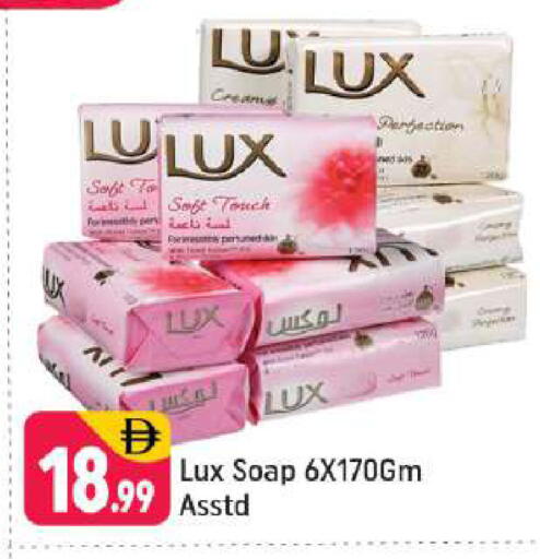 available at Shaklan  in UAE - Dubai