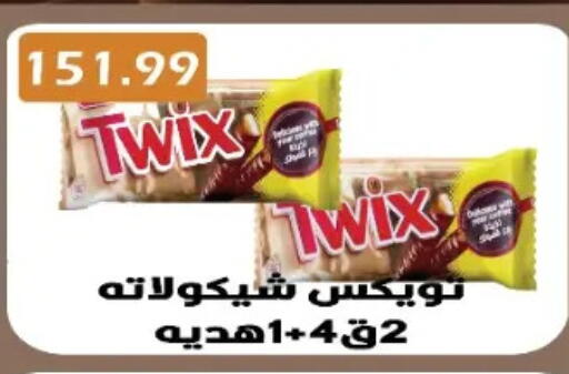 available at Euromarche in Egypt - Cairo