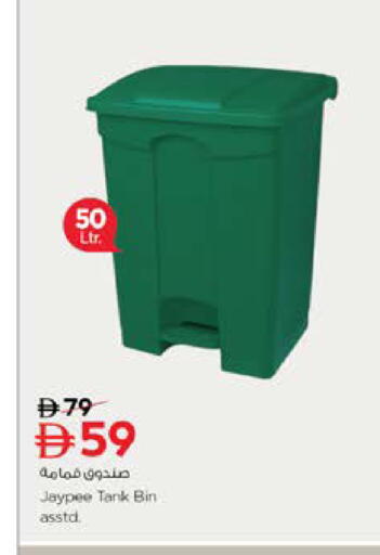 available at Nesto Hypermarket in UAE - Abu Dhabi