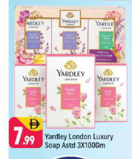 available at Shaklan  in UAE - Dubai